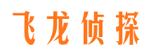 古田市侦探公司